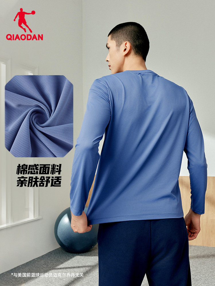 QIAODAN Men Black Long Sleeve  - огляд і ціна Summer Clothing Men