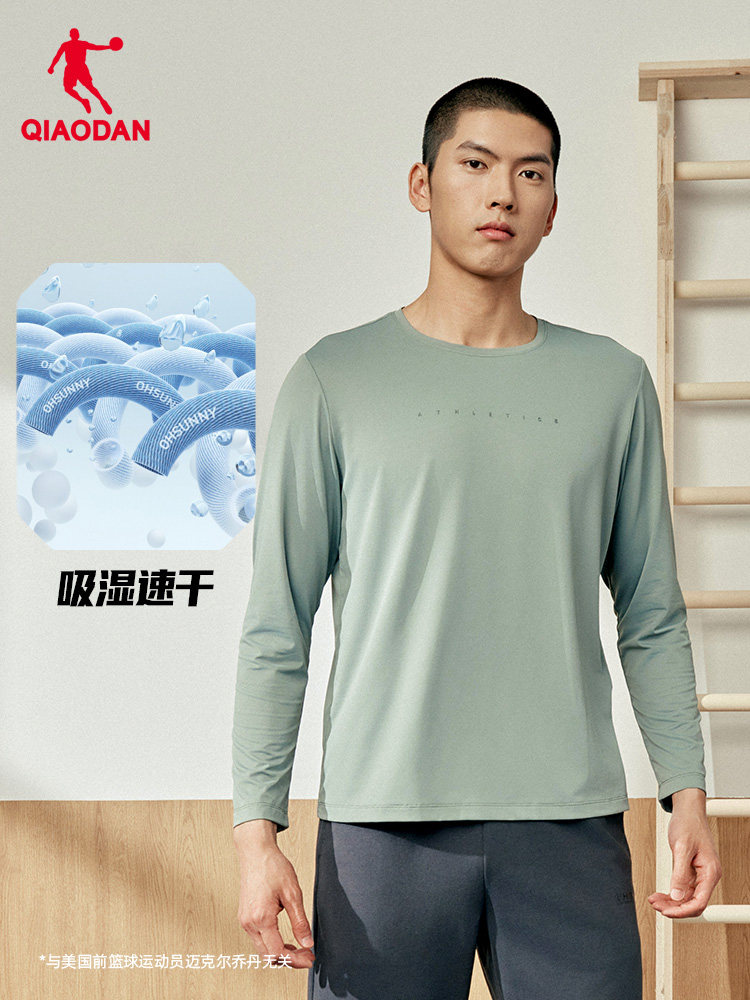 QIAODAN Men Black Long Sleeve  - огляд і ціна Summer Clothing Men