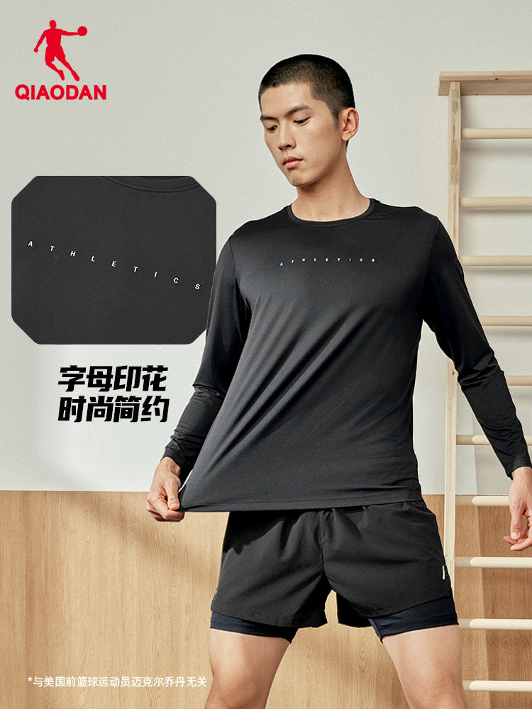 QIAODAN Men Black Long Sleeve  - огляд і ціна Summer Clothing Men