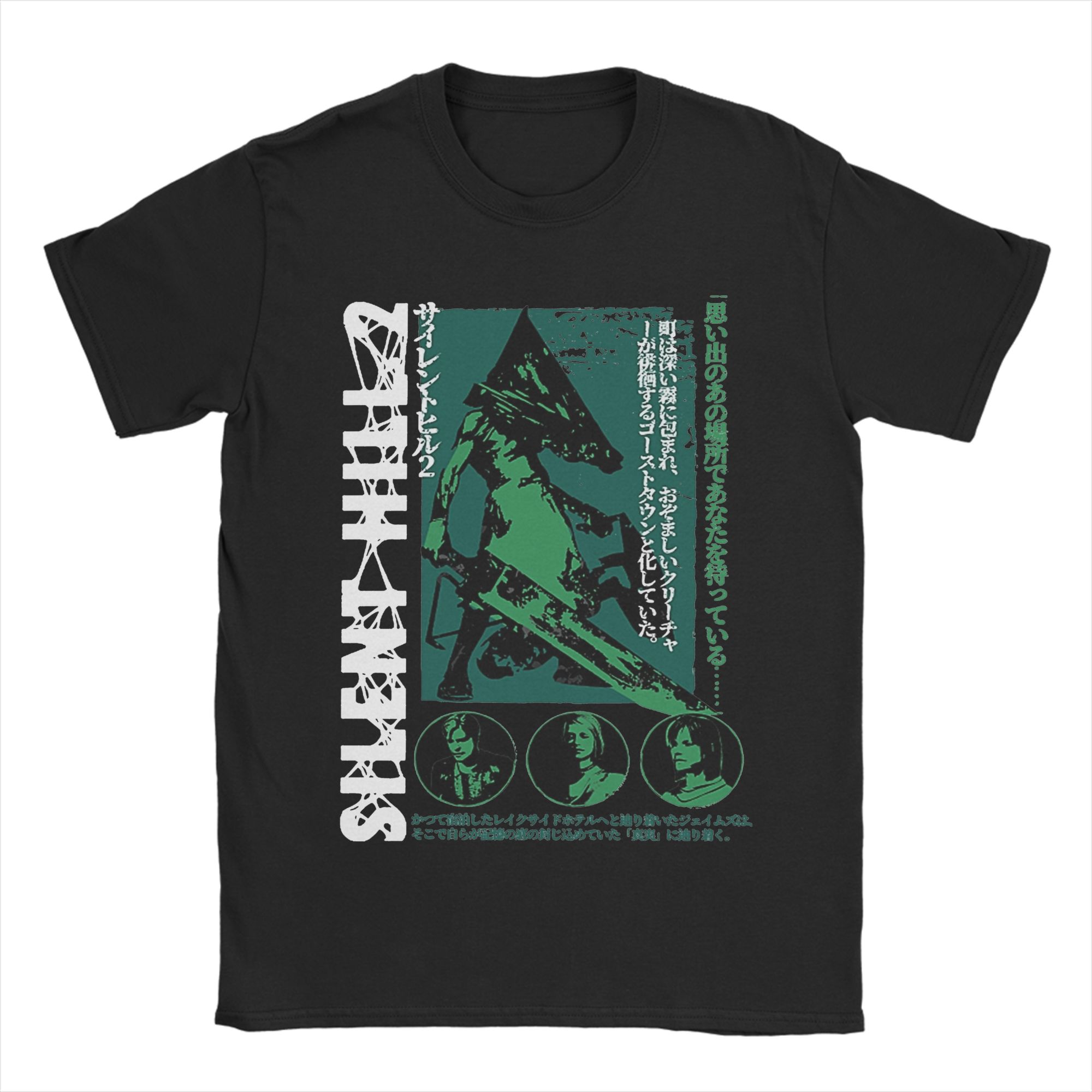 Men's T-Shirt Pyramid Head Sil - огляд і ціна Summer Hill Clothing